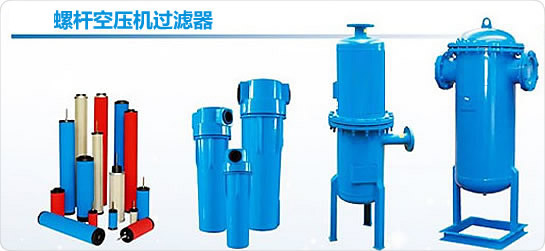 康可尔过滤器