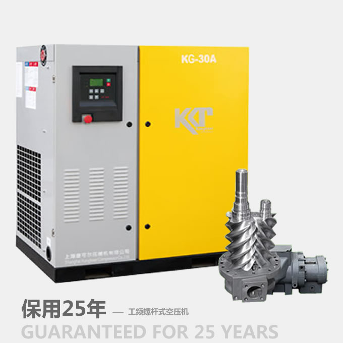 普通工频螺杆空压机耗能原因